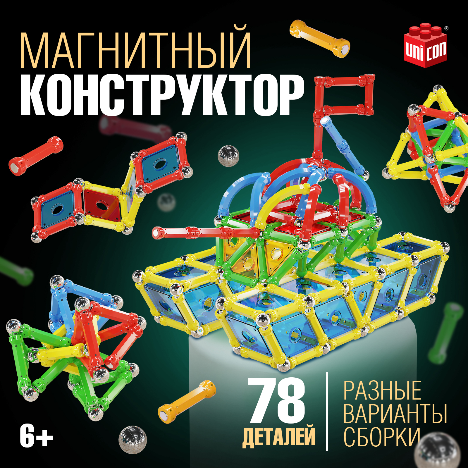 Конструктор Unicon сборная игровая модель - фото 1
