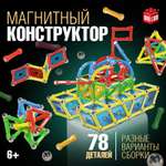Конструктор Unicon сборная игровая модель