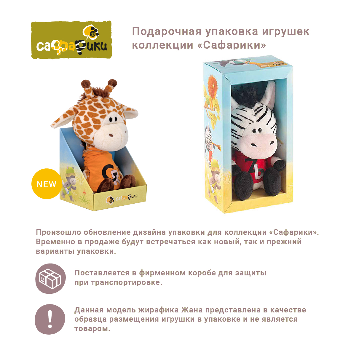 Игрушка мягкая BUDI BASA осьминог 15 см - фото 9