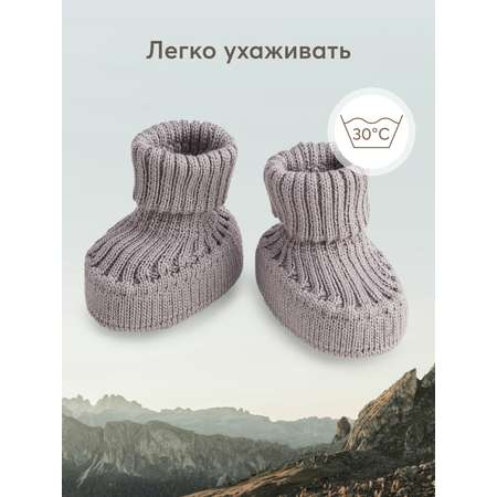 Пинетки Happy Baby