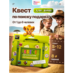 Настольная игра HappyLine Загадки путешественника