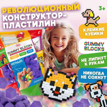 Пластилин 1TOY