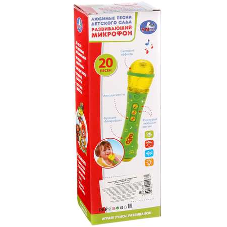 Игрушка музыкальная УМка микрофон