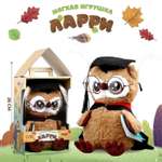 Игрушка мягкая Milo Toys