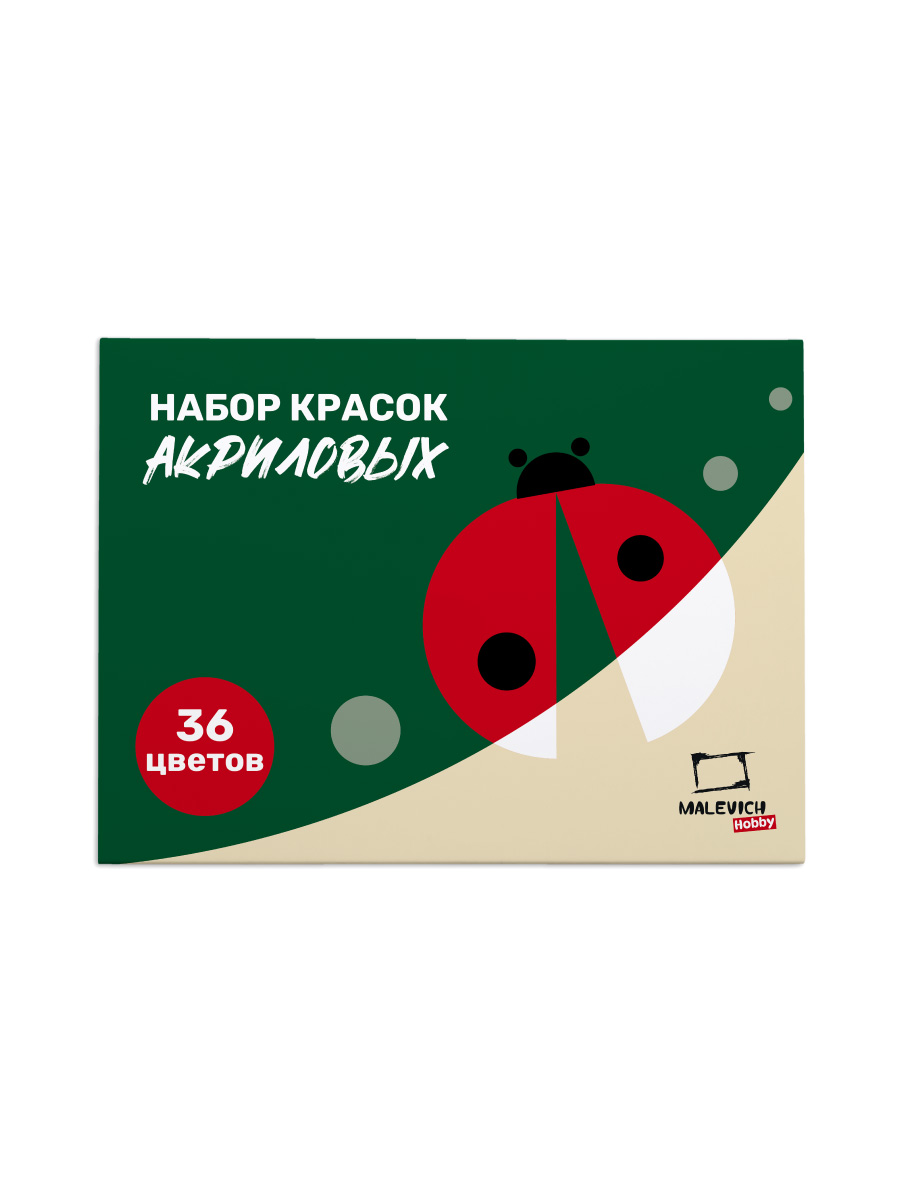 Краски акриловые Малевичъ 36 цв. - фото 7