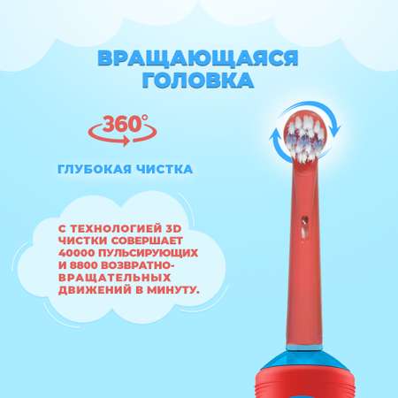 Насадка электрическая Чистый Зуб от 3 лет 4 шт.
