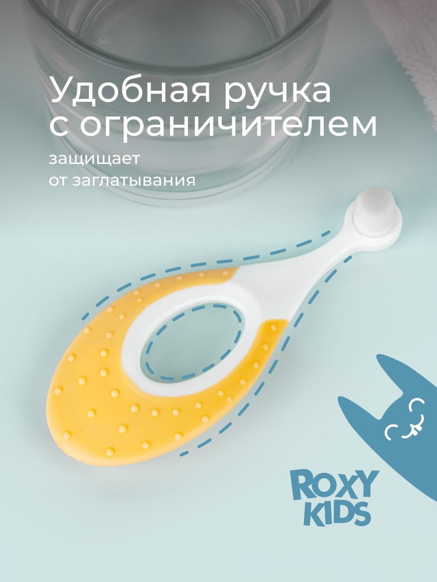 Зубная щетка классическая ROXY-KIDS 2 шт. - фото 4