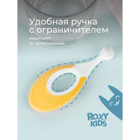 Зубная щетка классическая ROXY-KIDS 2 шт.