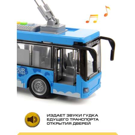 Троллейбус Drift синий