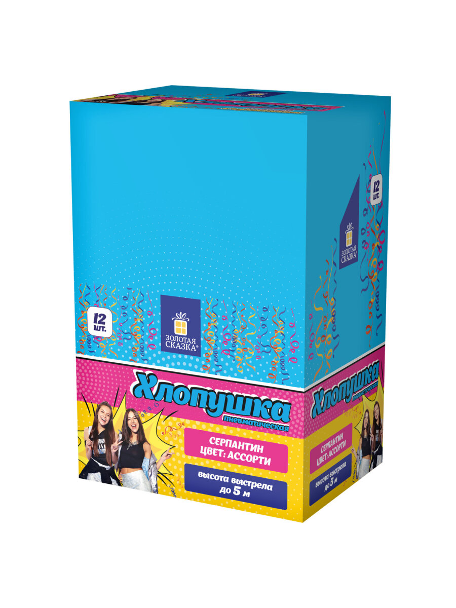 Хлопушка Золотая сказка - фото 11