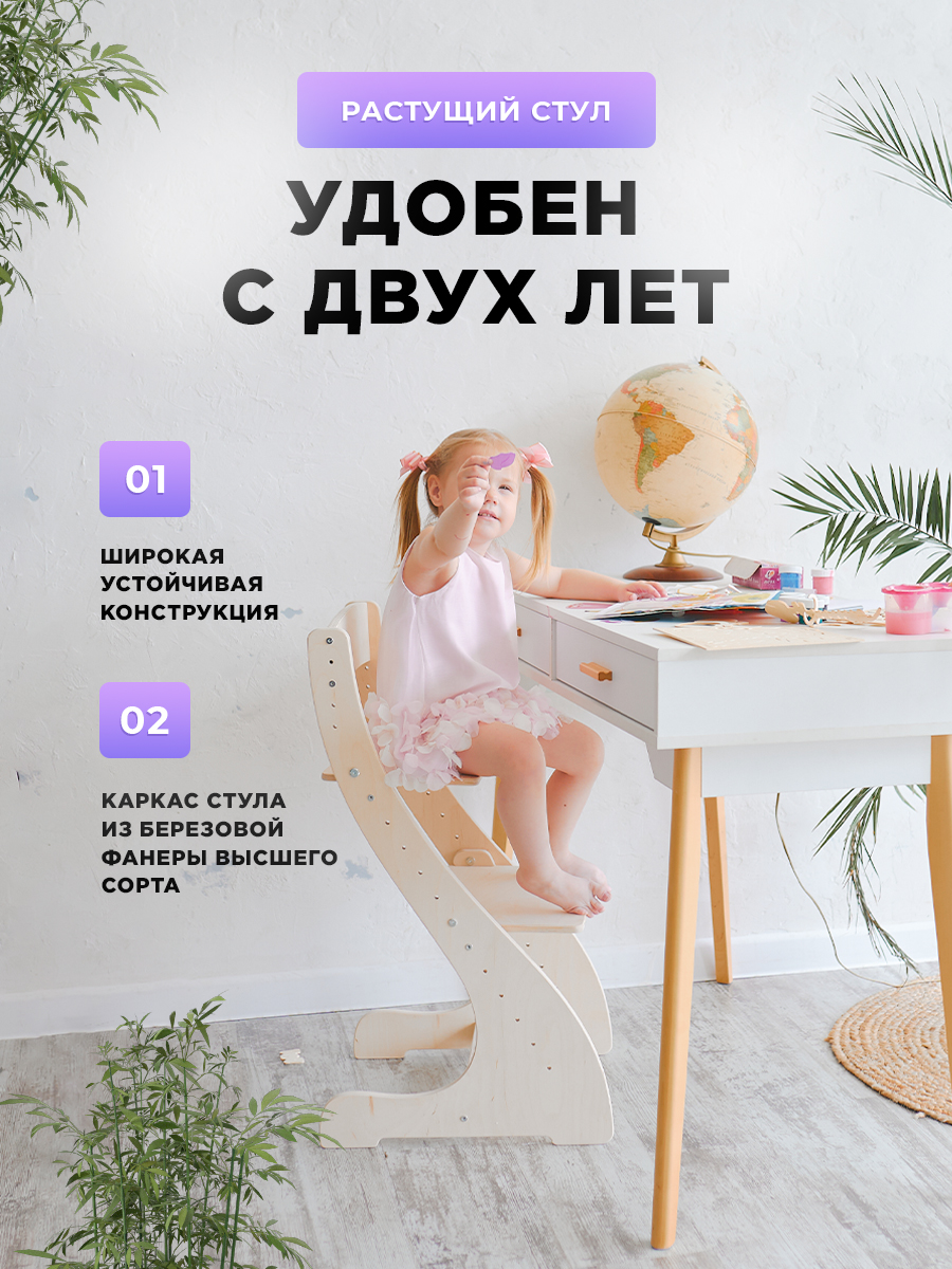 Стульчик для кормления Klikkin с мягким сиденьем бежевый - фото 8
