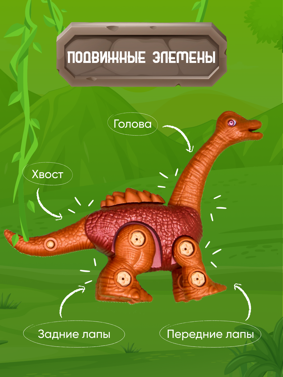 Конструктор Smart сборная игровая модель - фото 4