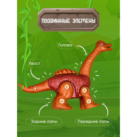 Конструктор Smart сборная игровая модель