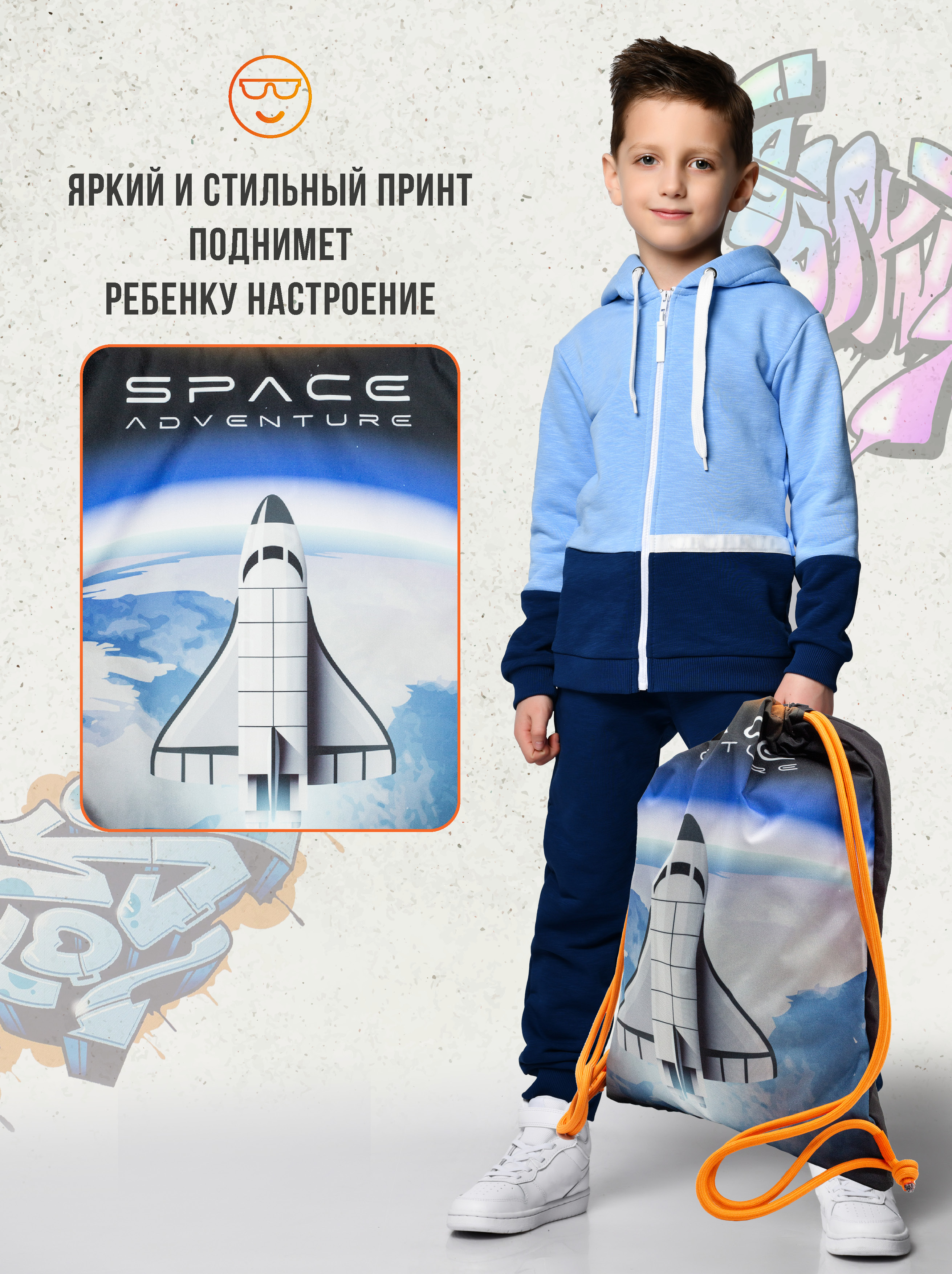 Мешок для обуви ПАНДАРОГ - фото 3
