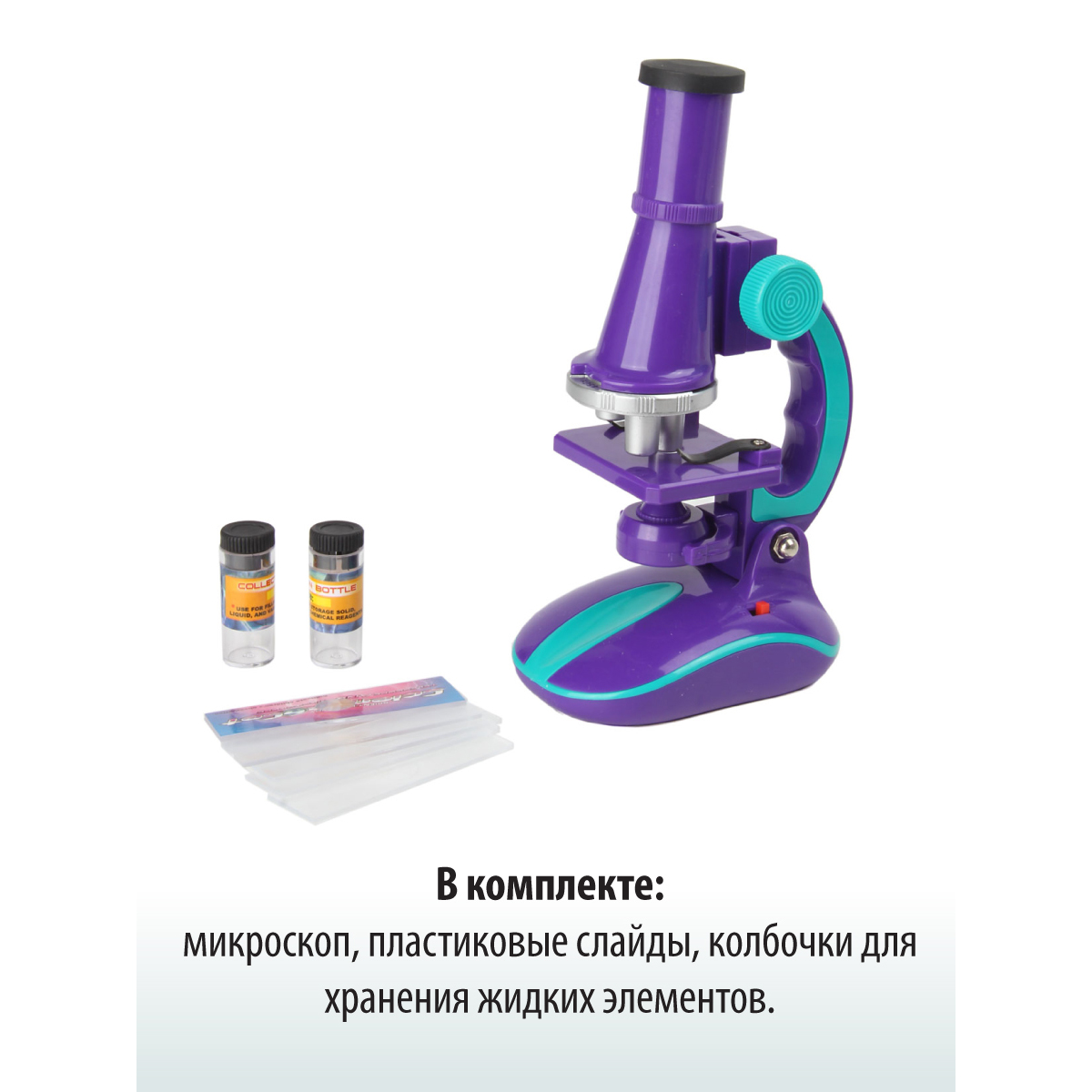 Микроскоп Veld Co - фото 2
