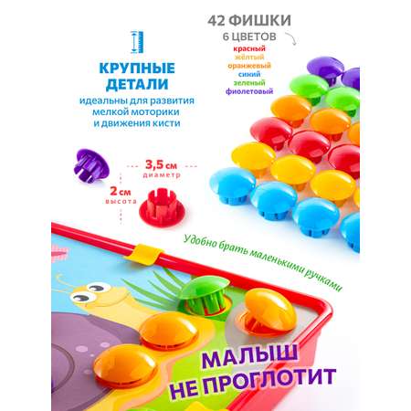 Мозаика Green Plast 42 шт