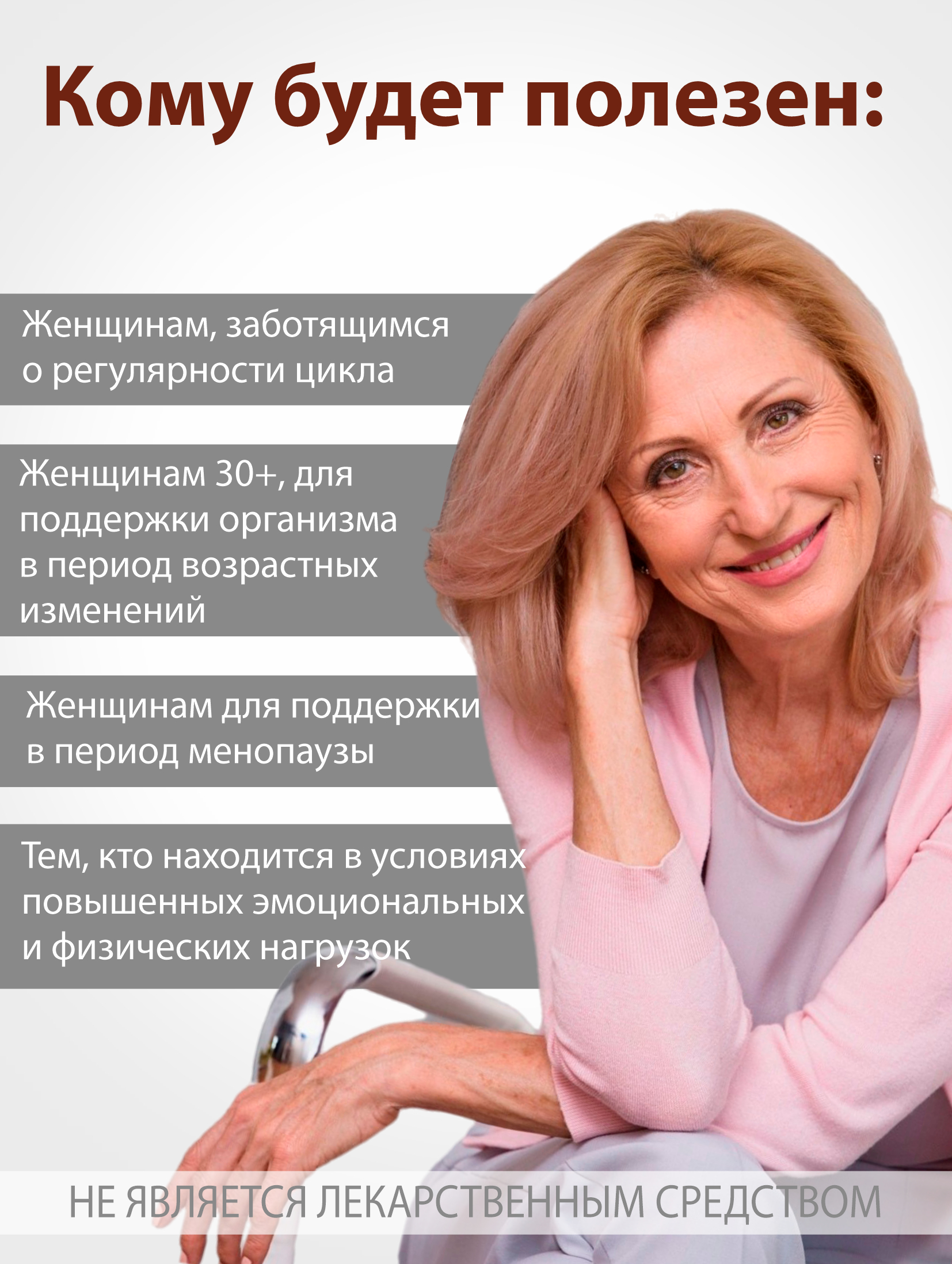 БАД к пище Алтайские традиции Концентрат Дикий ямс 60 капсул - фото 3