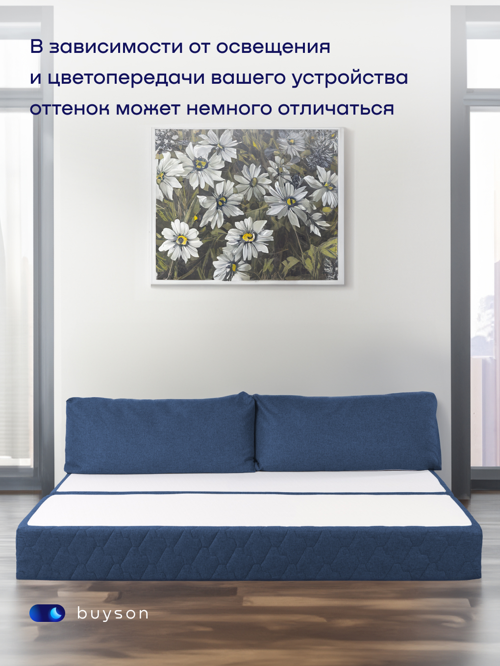 Диван buyson BuyDream синий - фото 5