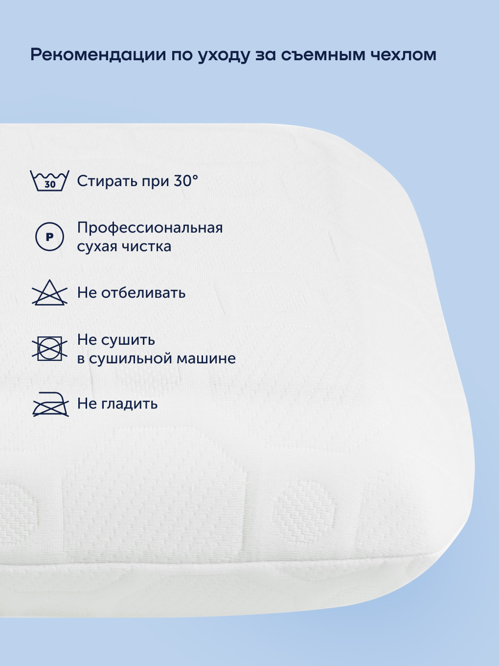 Подушка ортопедическая buyson BuyCool охлаждающая 40 x 60 см - фото 16