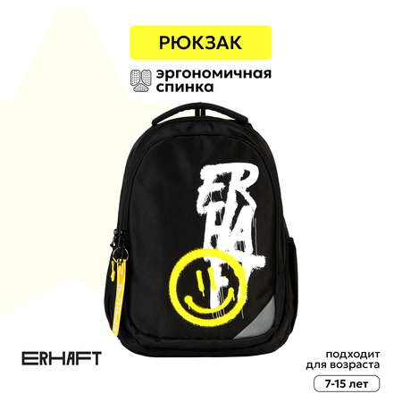Рюкзак Erhaft Смайл
