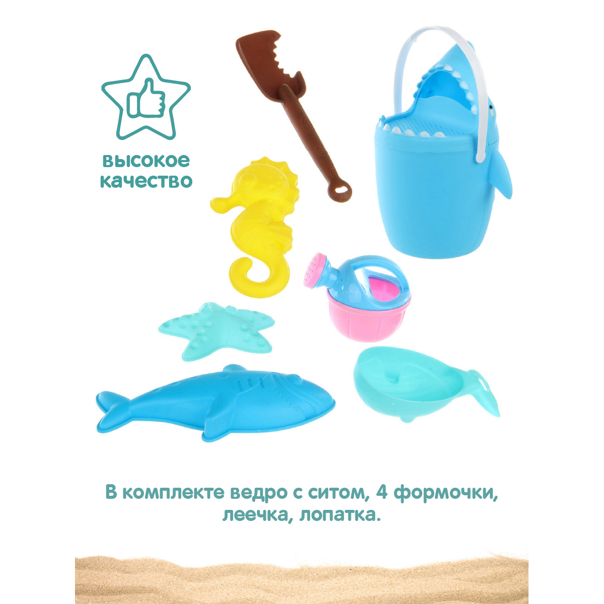 Песочный набор Veld Co - фото 6