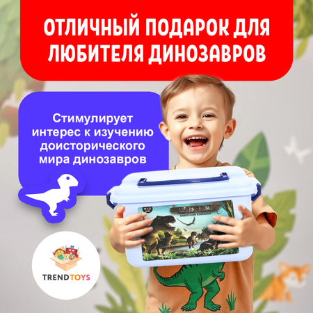 Игровой набор TrendToys Динозавры