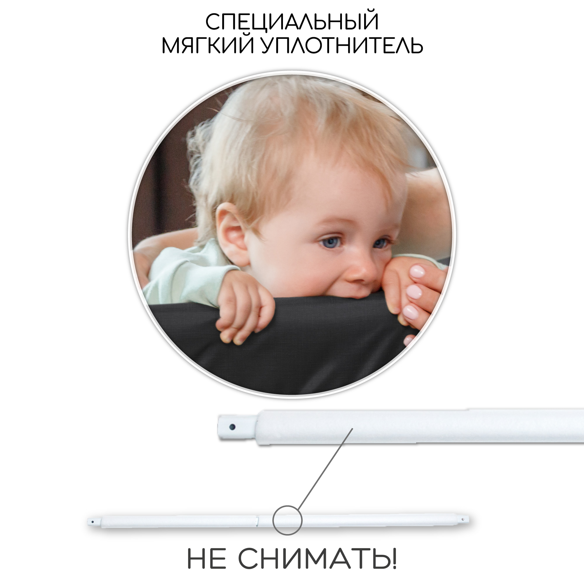 Барьер защитный для кровати Amarobaby Linear черный 200 см - фото 13