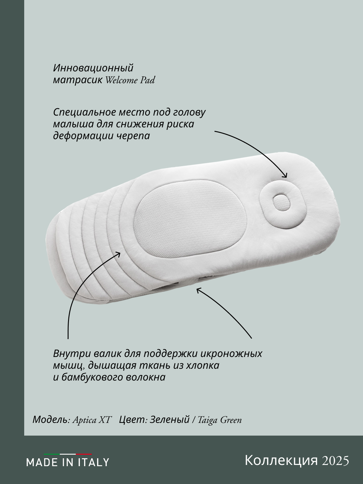 Коляска 3в1 Inglesina зеленый - фото 10