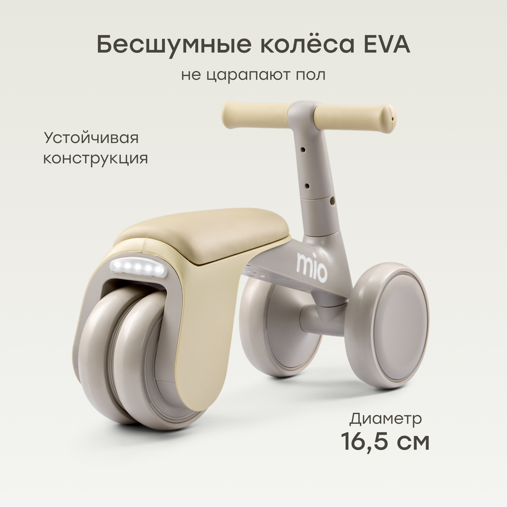 Трехколесный беговел Happy Baby - фото 4