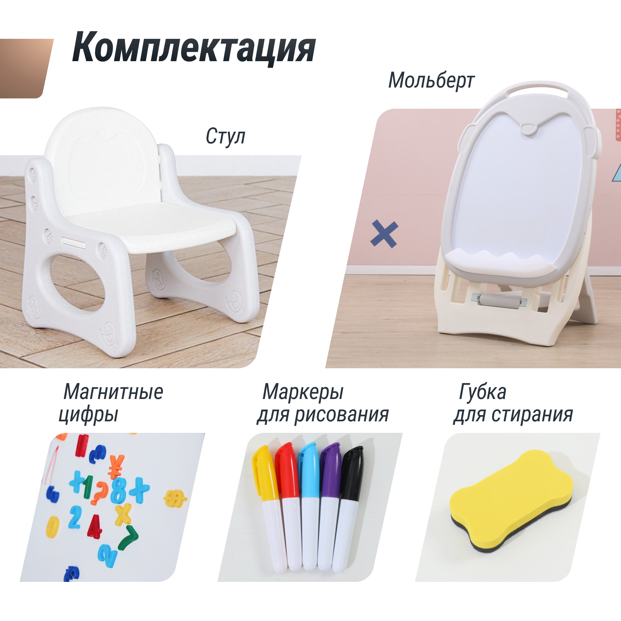 Магнитно-маркерная доска UNIX Kids - фото 5
