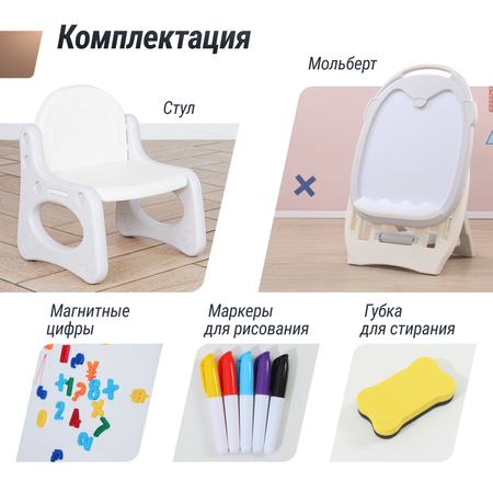 Магнитно-маркерная доска UNIX Kids