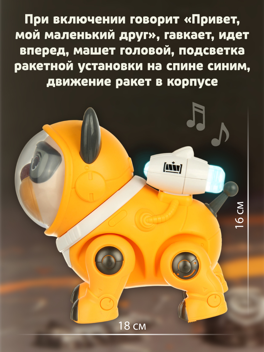 Собака РУ Veld Co - фото 2