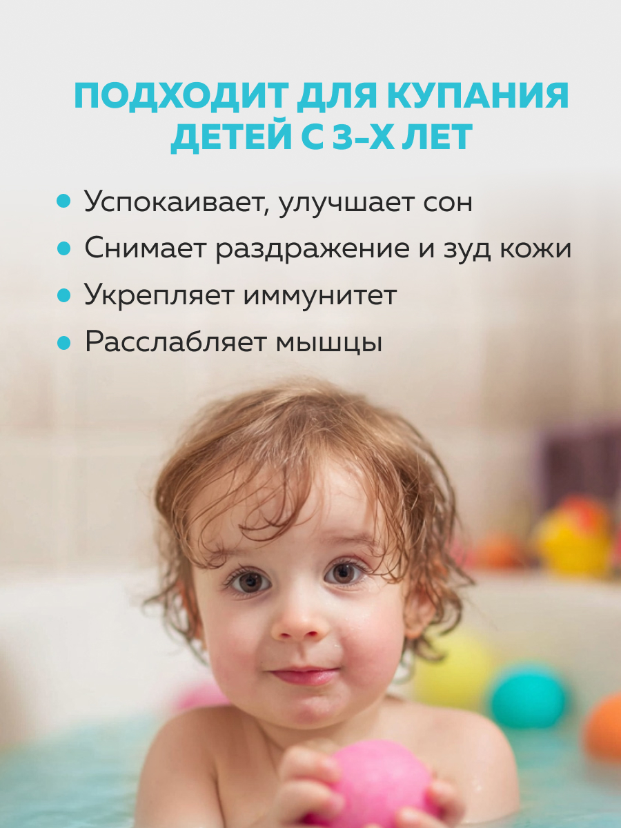 Соль для ванн Dream Nature - фото 8