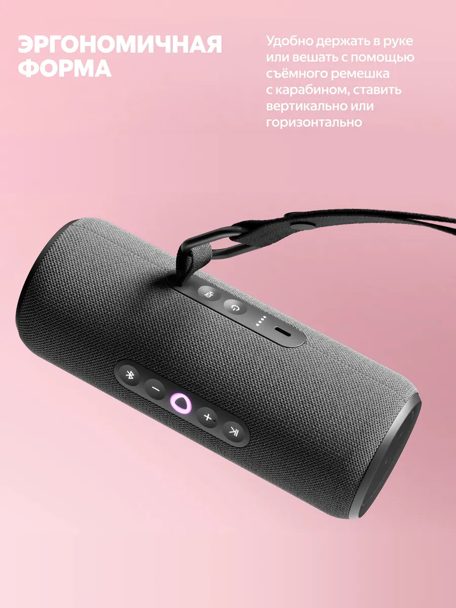Колонка умная, bluetooth Яндекс Станция Стрит - фото 14