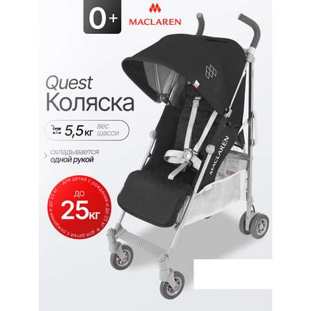 Коляска прогулочная Maclaren Quest Black/Silver серебряный