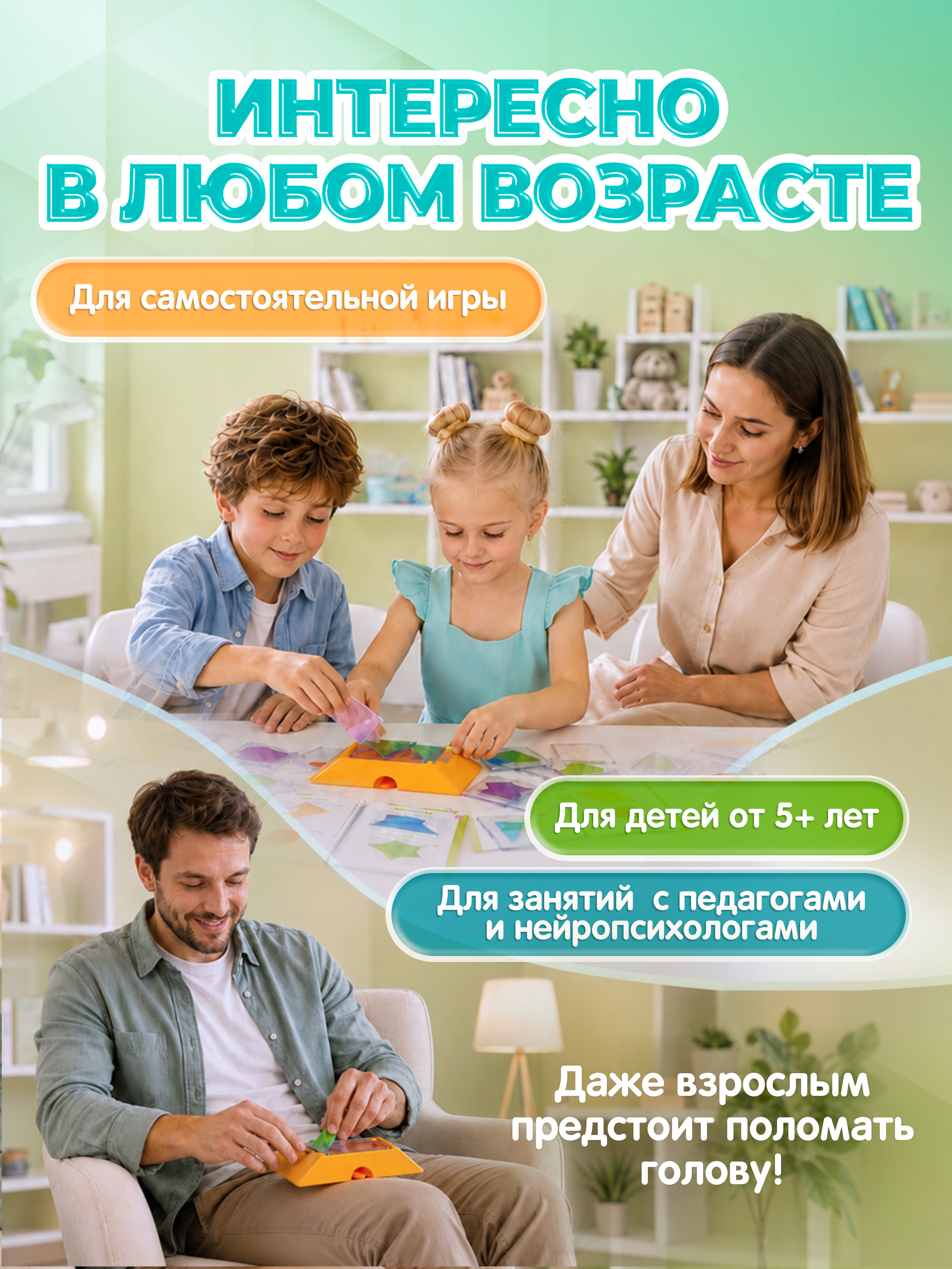 Настольная игра Bondibon логическая Цветовой код - фото 6