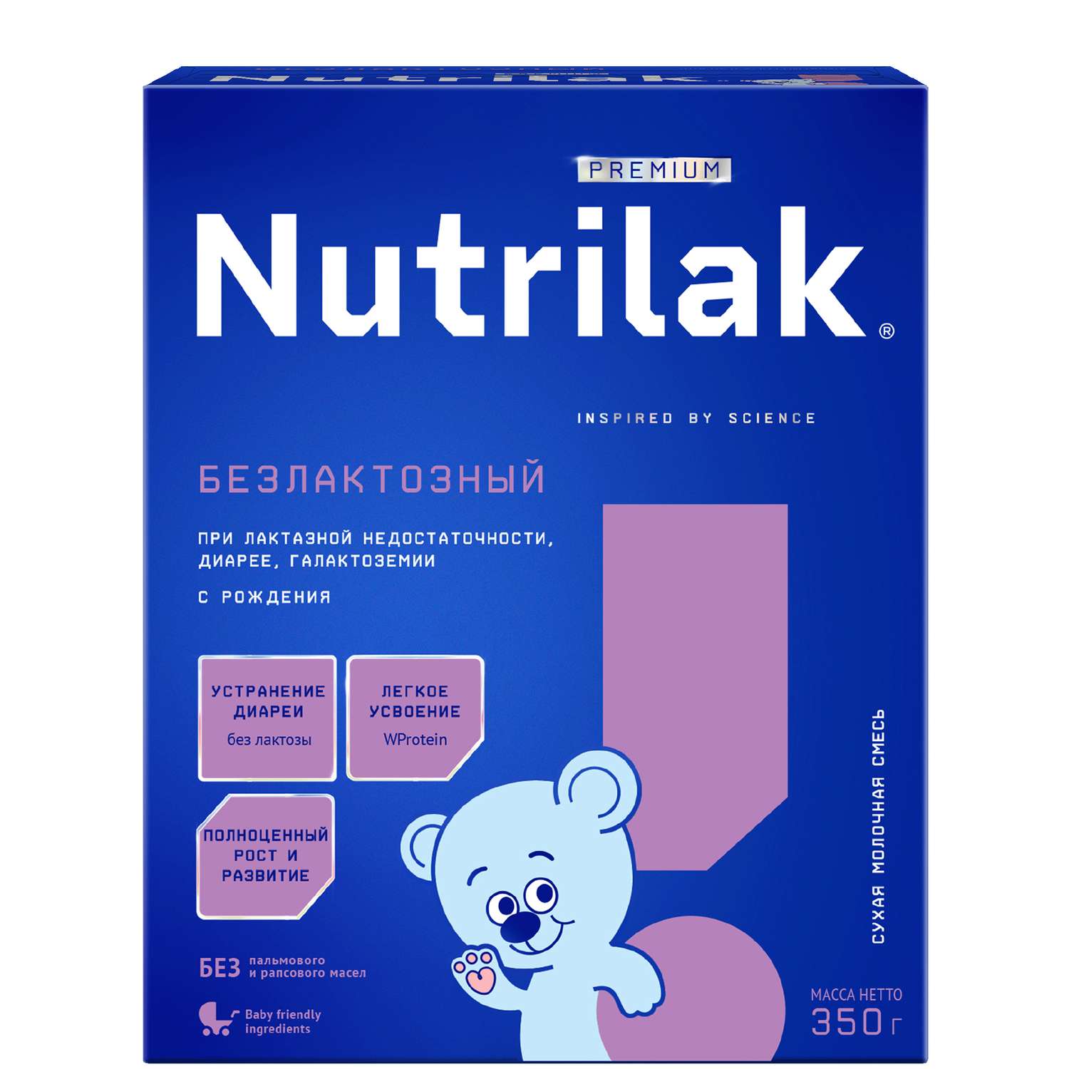 Смесь Nutrilak безлактозная 350г с 0мес - фото 1