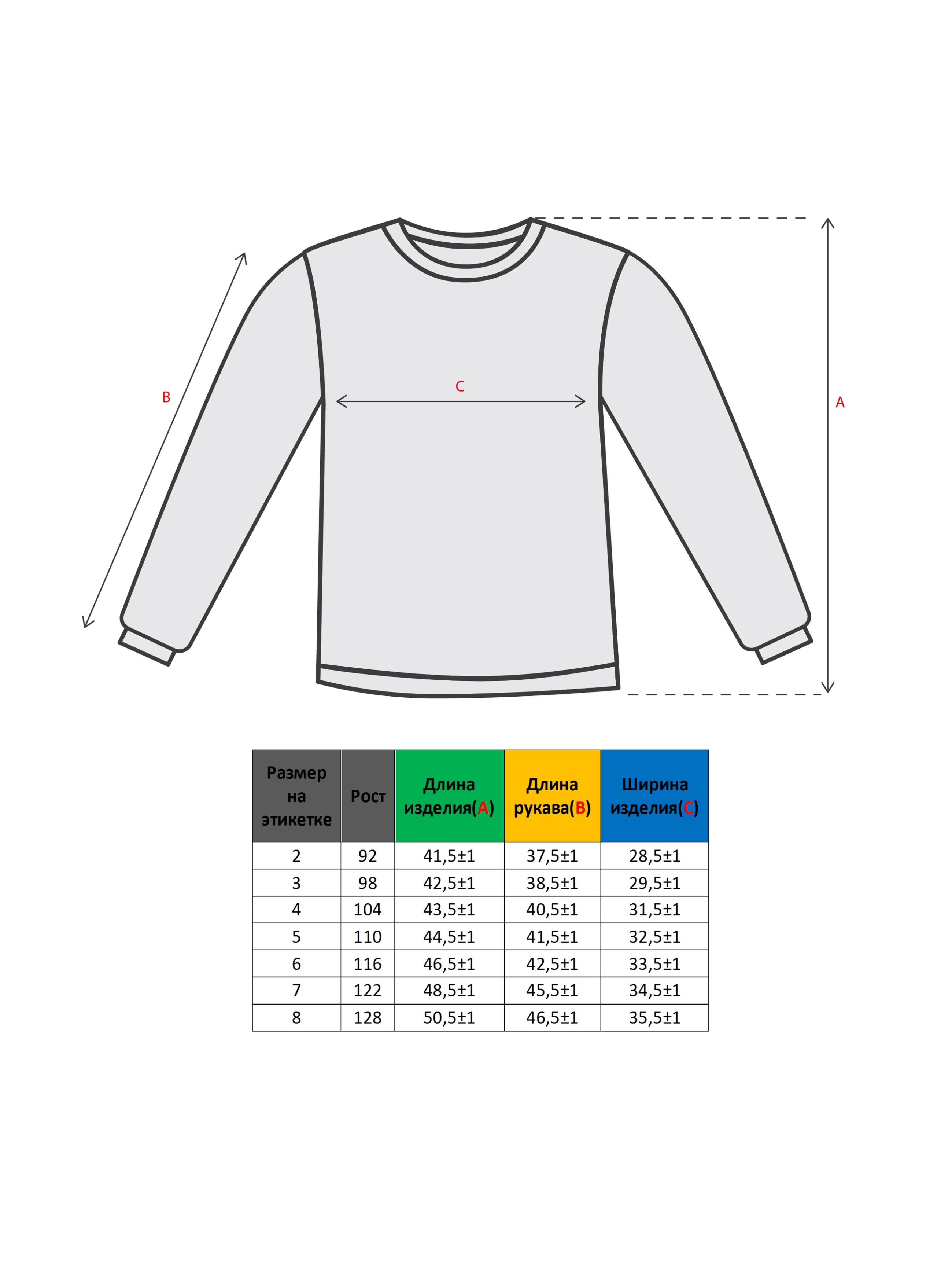Лонгслив Katlen БМ-Лонг-0292/Фиол - фото 10