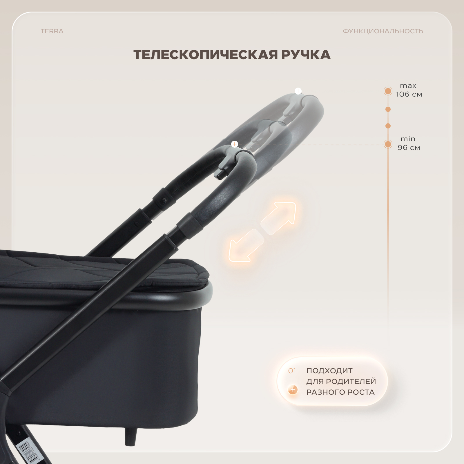 Коляска 2в1 Rant Basic Terra 2в1 черный - фото 7