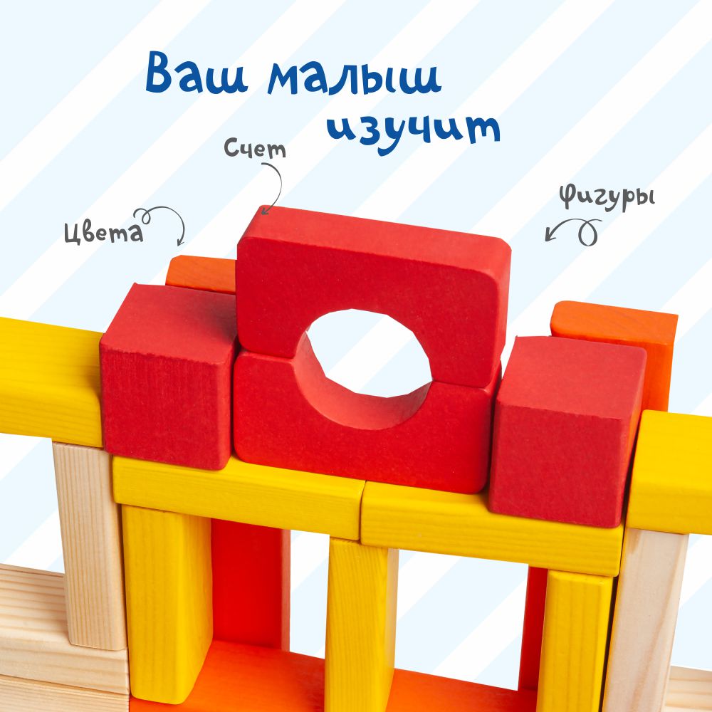 Конструктор Краснокамская игрушка деревянный - фото 4