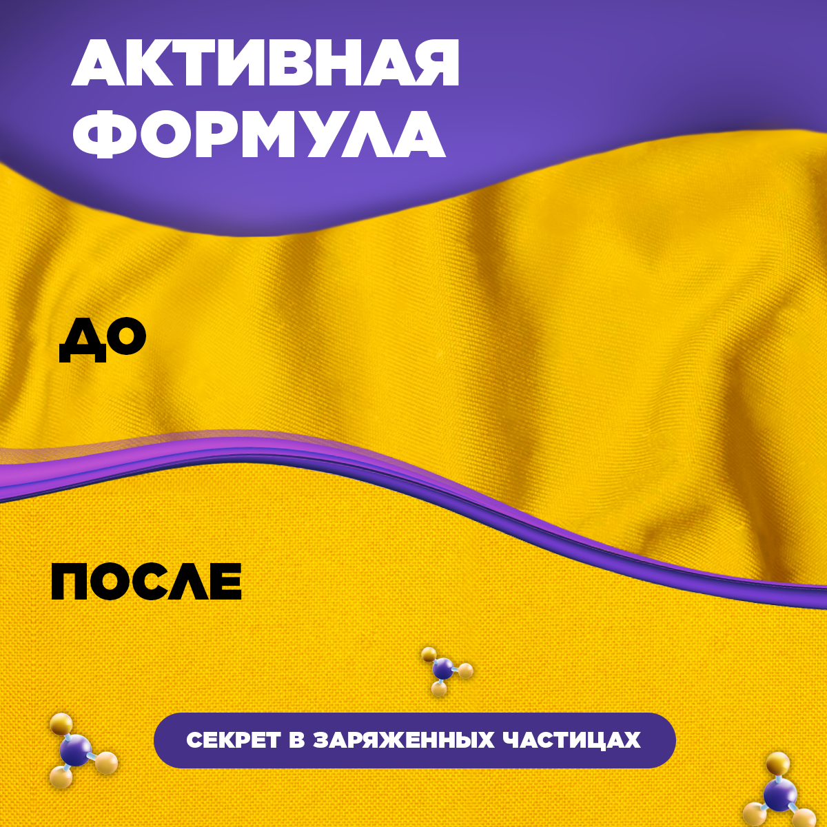 Антистатик Simple Line 0.1 л - фото 8