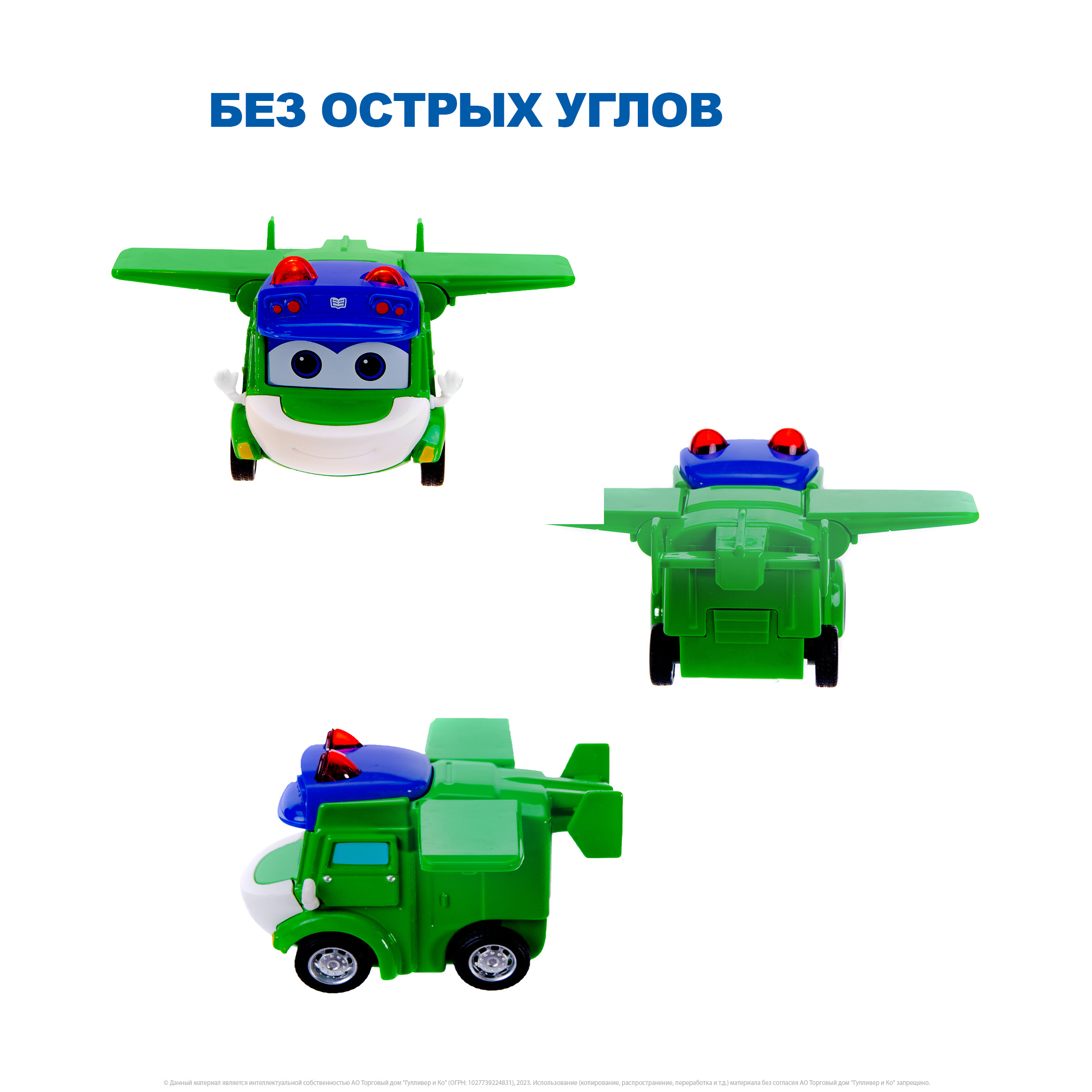 Самолет GoGo Bus YS4010E - фото 4