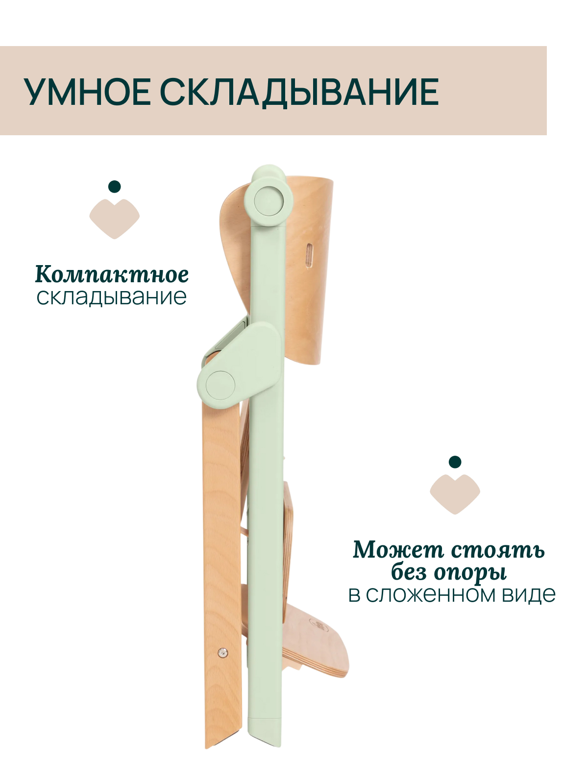 Стульчик для кормления Chicco Meraviglia Olive зеленый - фото 5