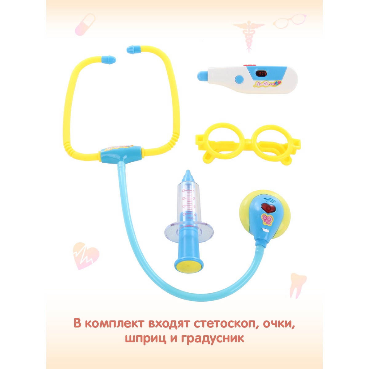 Игрушка Veld Co Доктор (инструменты) - фото 2