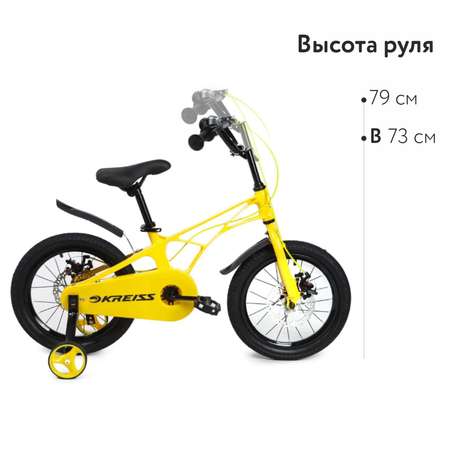 Двухколесный велосипед Kreiss 16 дюймов