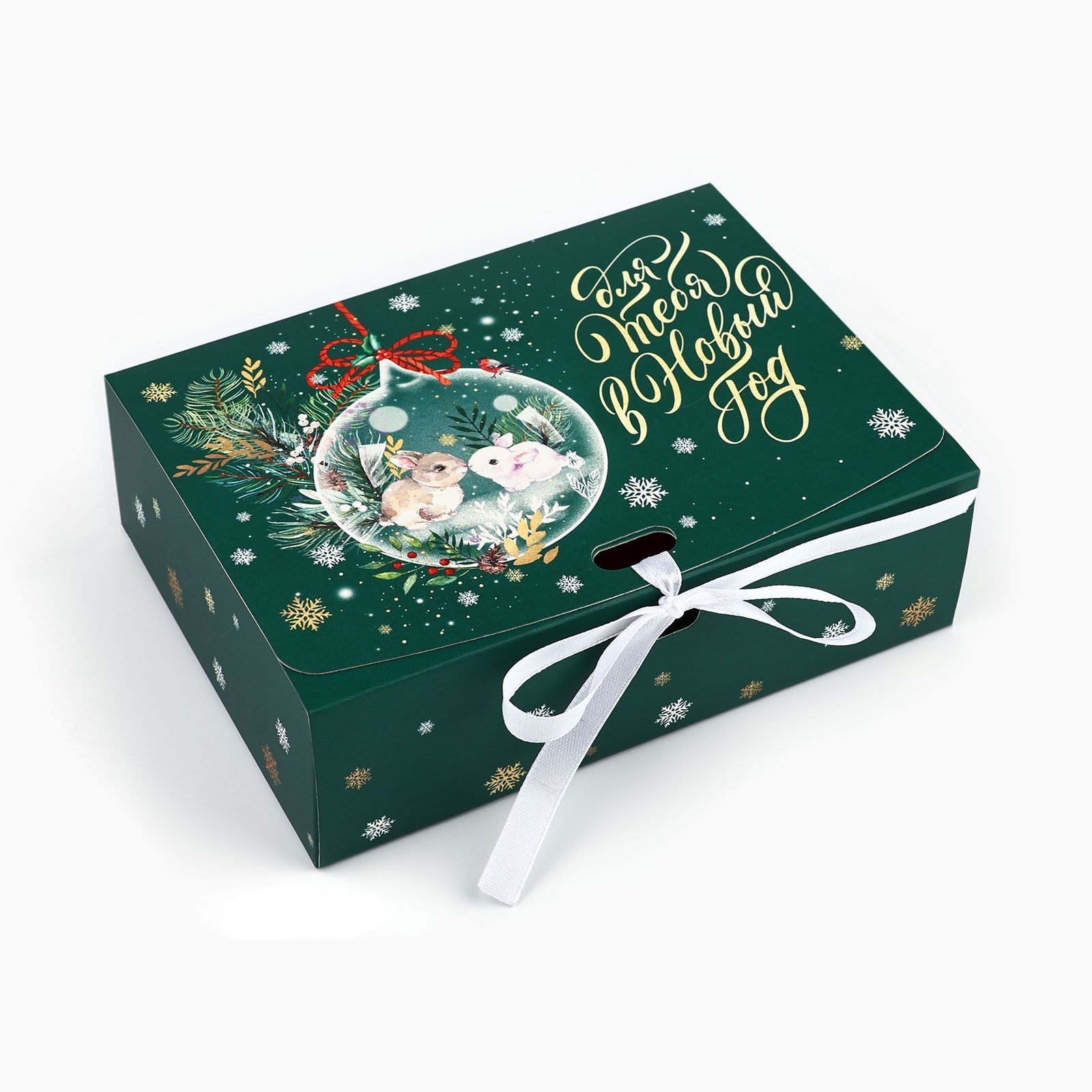 Коробка складная двухсторонняя Дарите Счастье "Для тебя в Новый год", 16,5 х 12 х 5 см - фото 3