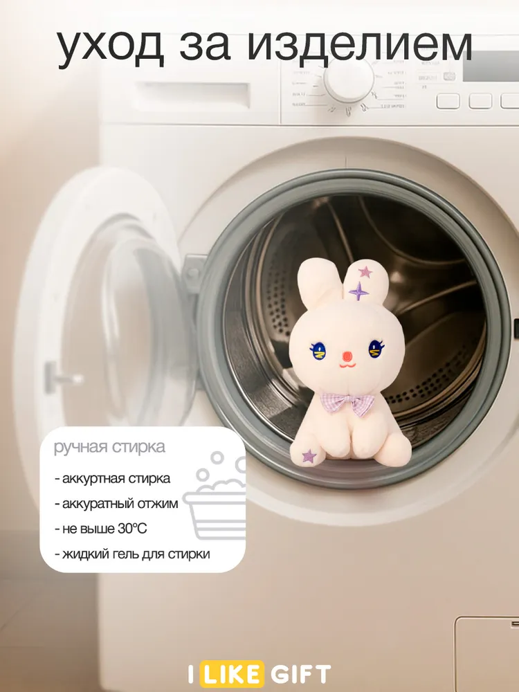 Мягкая игрушка iLikeGift в ассортименте - фото 5