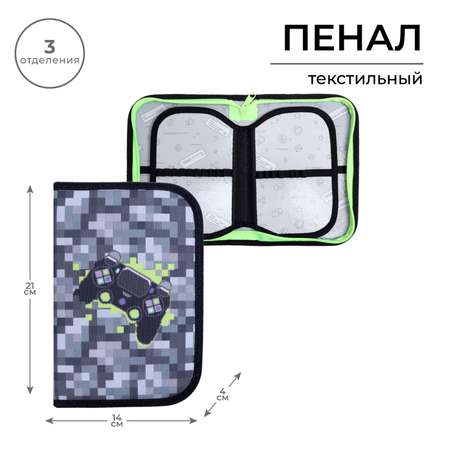 Пенал футляр Calligrata