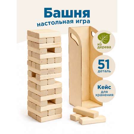 Настольная игра Ulanik Падающая башня