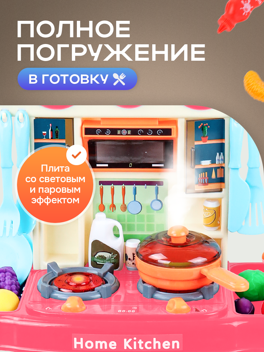 Игрушечная кухня Рыжий кот - фото 5